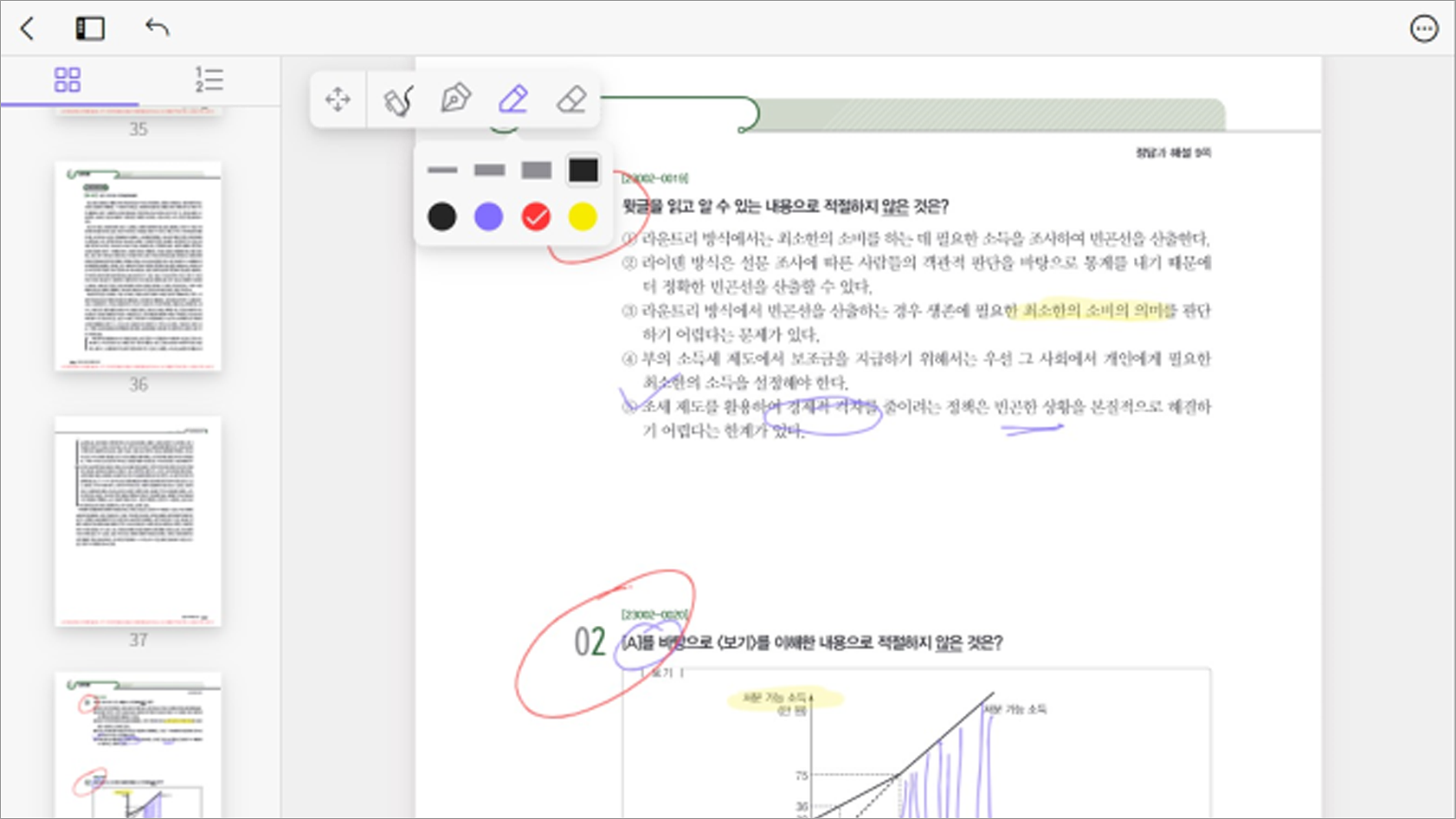 첫번째 단체 활동 이미지