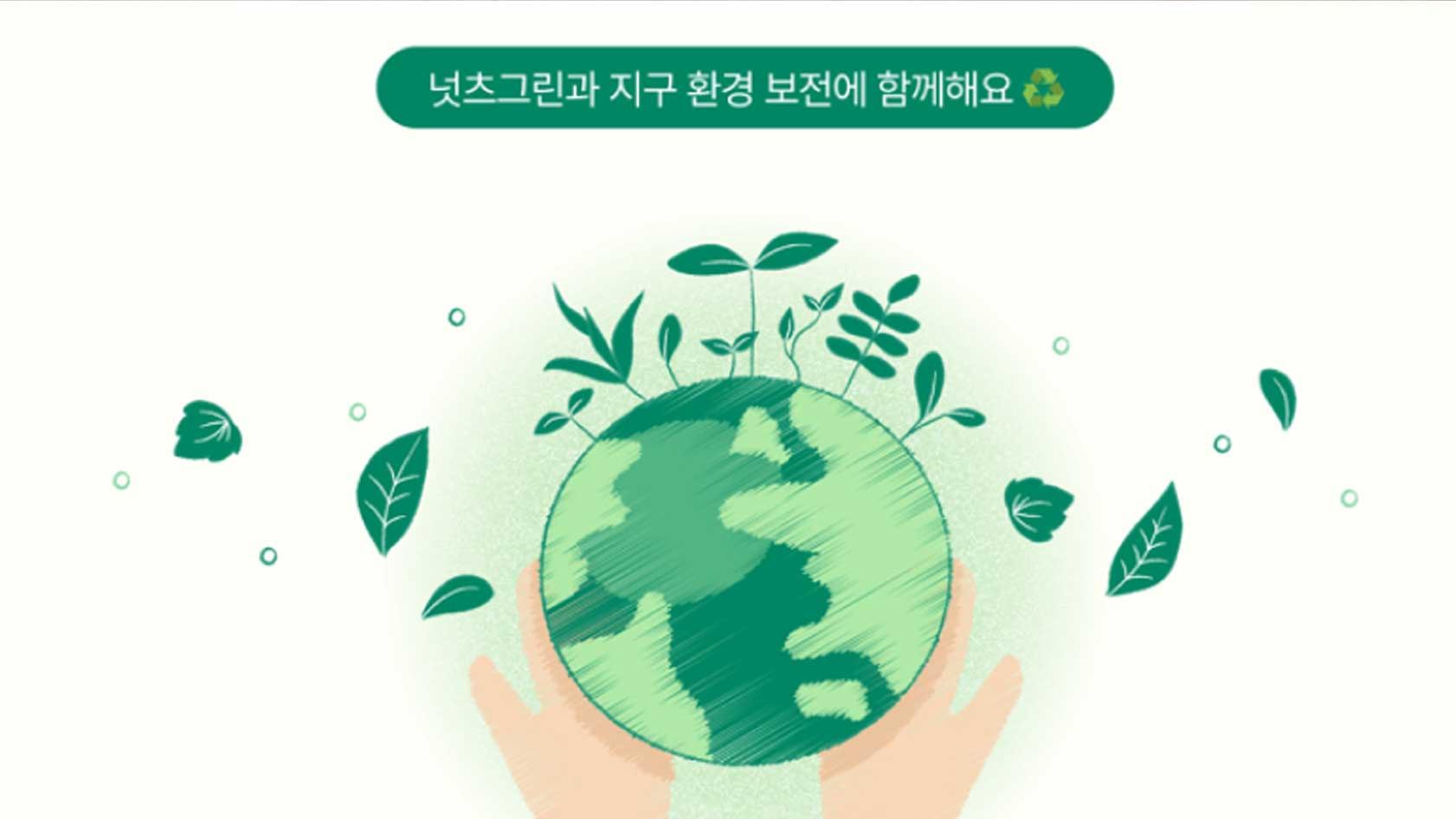 첫번째 단체 활동 이미지